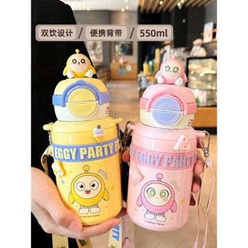蛋仔派對保溫杯兒童上學專用食品級316女童水杯可愛學生吸管杯