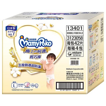 MamyPoko 滿意寶寶 極上の呵護輕巧褲/尿布 9~14kg  L  168片