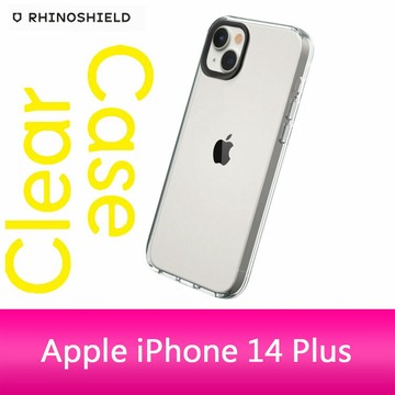 RHINOSHIELD 犀牛盾 iPhone 14 Plus (6.7吋) Clear透明防摔手機殼 (五年黃化保固)【APP賺6%點數 領券最高折500】