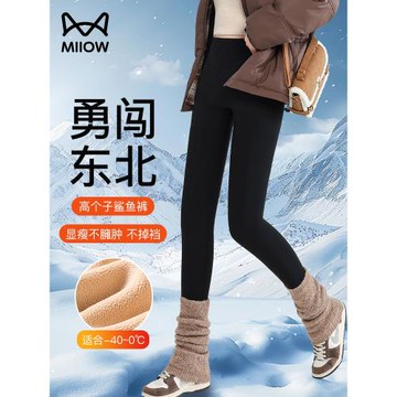 貓人東北零下40度鯊魚褲加絨加厚加長高個子冬季外穿高腰保暖褲女
