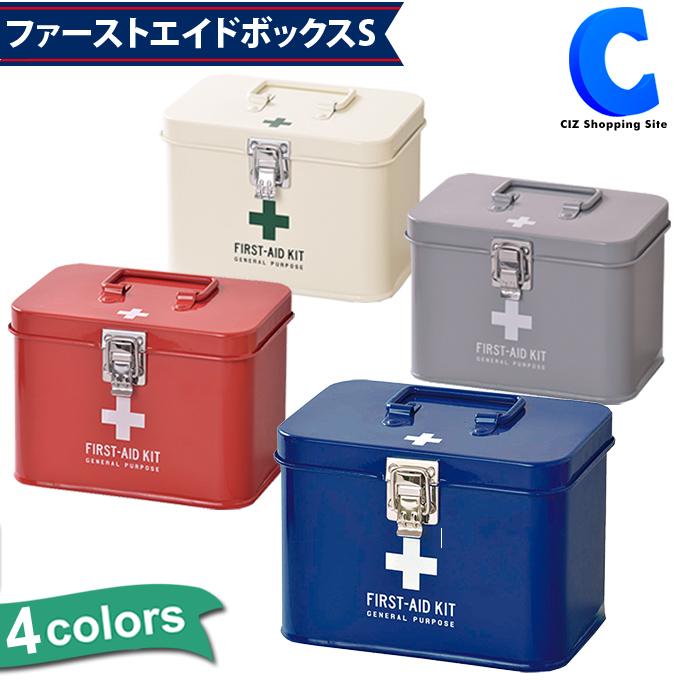 ★【米軍放出品】ファーストエイド スチールbox ファーストエイドキット