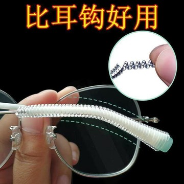 臺灣出🔥眼鏡防滑透明套彈簧繞繩運動防掉硅膠支架固定腿套眼鏡架防滑耳託