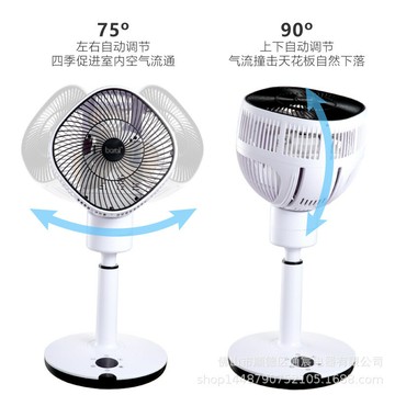 電風扇家用空氣循環扇靜音搖頭對流落地扇遙控式升降落地風扇 99購物節