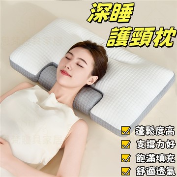 ✨免運 新品推薦✨最新款護頸枕 牽引枕 護頸枕 頸椎枕 圓柱記憶棉頸椎支撐枕  記憶枕 記憶棉 羽絲絨填充 人體工學