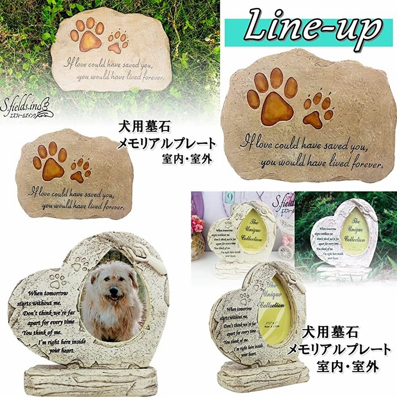贈物 ペット メモリアルグッズ 猫 墓石 彫刻