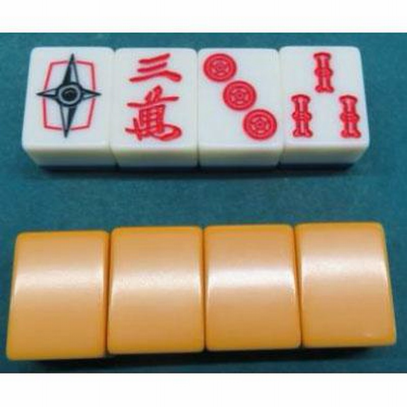 麻雀牌 全自動 全自動麻雀卓用 麻雀牌［九州仕様（赤3ピン、