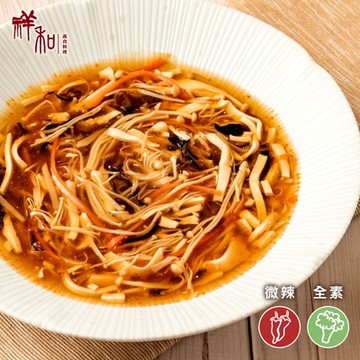 【祥和蔬食】酸辣湯 700g (全素)