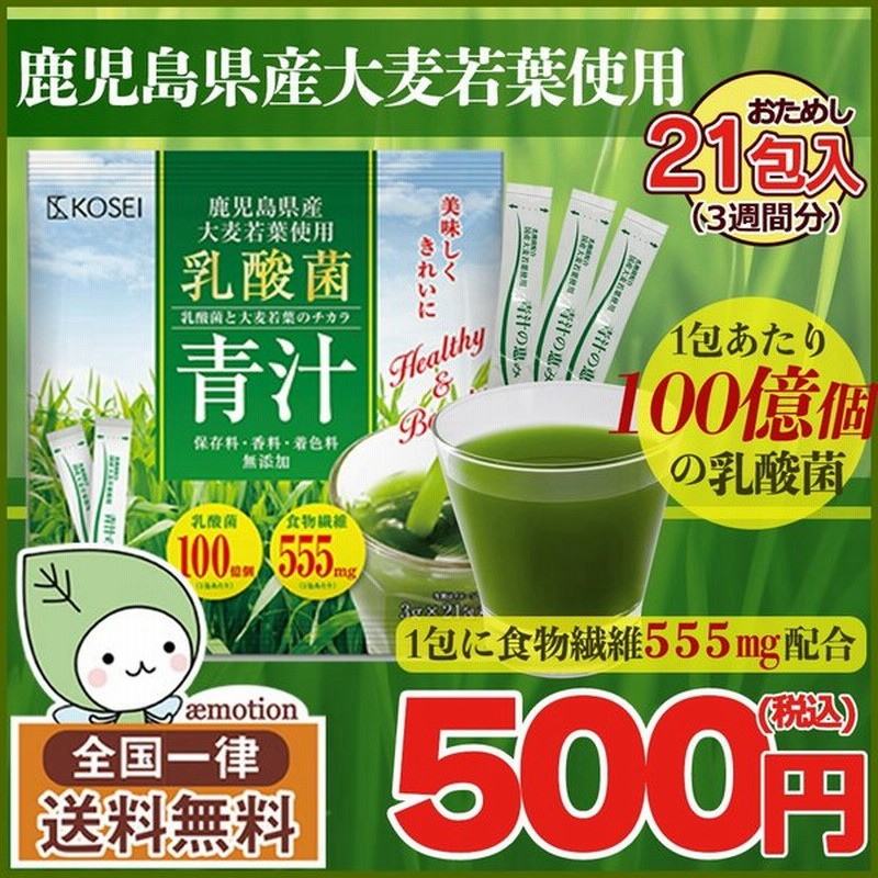 263円 芸能人愛用 あわせ買い2999円以上で送料無料 ヤクルトヘルスフーズ 朝
