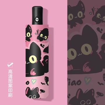 可愛貓咪全自動雨傘女晴雨兩用黑膠折疊太陽傘防曬防紫外線遮陽傘