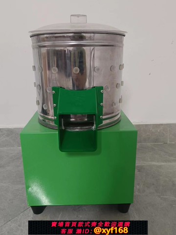 {可打統編 保固一年}家禽脫毛機絨毛雞鴨鵝去打毛機脫毛器25小型鵪鶉麻雀迷你拔毛機