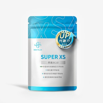 【365 PLUS】SUPER XS｜燃魔女2.0魔芋萃取+非洲芒果籽+毛喉鞘蕊花萃取(輕盈順暢 每天自在好感受)