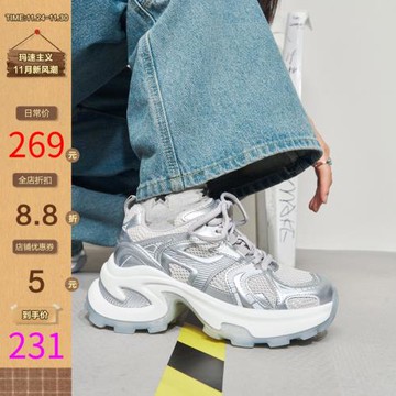 瑪速主義2025新款時尚百搭老爹鞋厚底休閑鞋網面透氣運動鞋女冬季