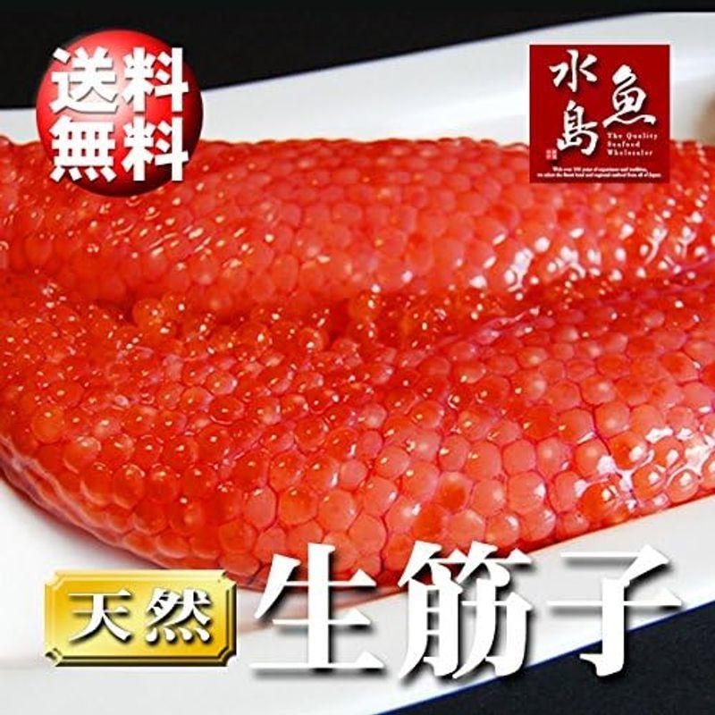 魚水島 北海道?青森産 生筋子（生いくら）季節限定「ずっしり大粒 生すじこ」 1kg