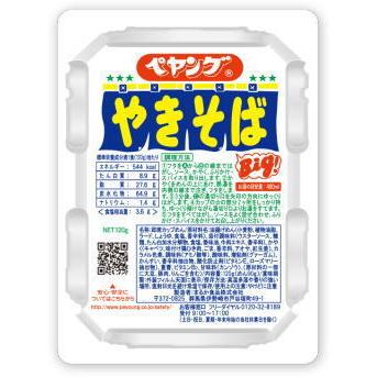 新着 カップ焼きそば ニュータッチ 日清 マルちゃん 金ちゃん 明星食品 大黒食品 ペヤング サッポロ一番 24種セット 関東圏送料無料