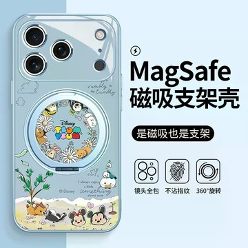 卡通動漫 適用蘋果17手機殼16 /15/14/13/12/11磁吸支架 防摔保護殼