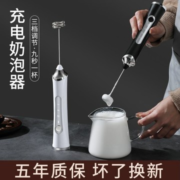 YOG-打奶泡器咖啡打泡攪拌器電動攪拌棒牛奶手持器牛奶奶奶油奶粉打髮