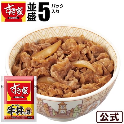 牛丼の具5パック 冷凍