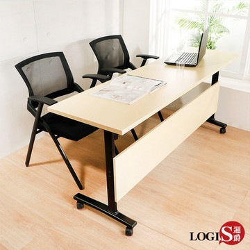 LOGIS｜免安裝 折疊培訓桌 長桌 折疊桌 摺疊桌 折合桌 電腦桌 辦公桌 會議桌 滑輪移動 學員桌【LD180】