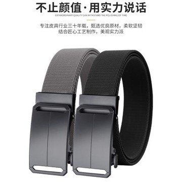 男士腰帶彈力自動扣設計戶外休閑褲腰帶夏季輕便透氣皮帶彈力褲帶