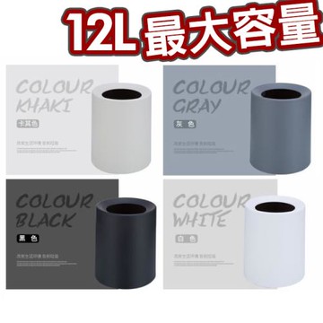 北歐簡約雙層垃圾桶(12L)/家用垃圾桶/廚餘桶/垃圾筒
