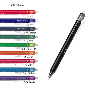 本月熱銷推薦 滿額再折【史代新文具】百樂PILOT LFBK-23F 0.7mm 按鍵式 魔擦筆/擦擦筆
