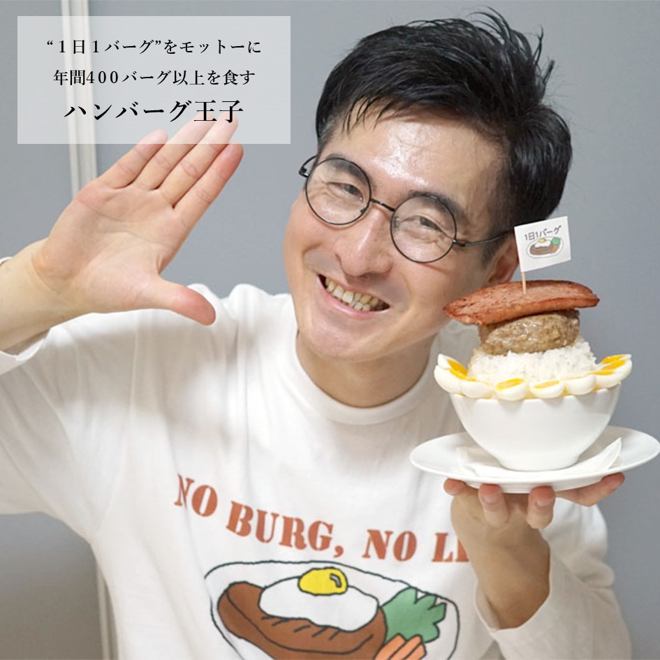 ＜ハンバーグ王子＞３種のハンバーグピザセット