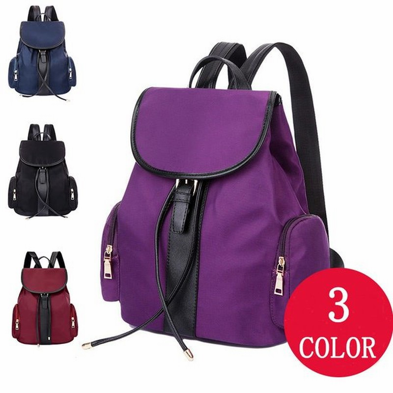 リュック レディース 撥水 ナイロン リュックレディース レザー ナイロンリュック 超軽量 レザー 大容量 高校生 リュック 男女兼用バッグ リュッ 通販 Lineポイント最大0 5 Get Lineショッピング