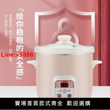 【台灣公司 超低價】110V電燉鍋家用全自動煲湯煮粥電燉盅陶瓷小電燉鍋出口美國日本
