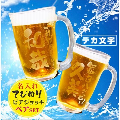 ねりジョッキの通販 143件の検索結果 Lineショッピング