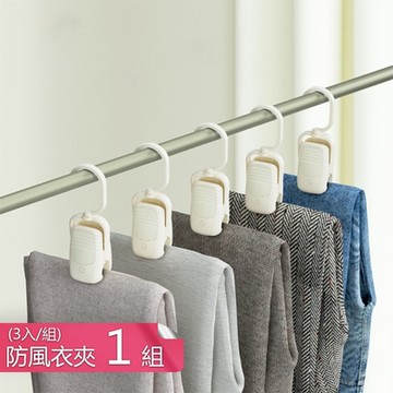 【荷生活】加大加寬夾口防滑夾 軟膠夾口多功能附掛勾夾-三入1組