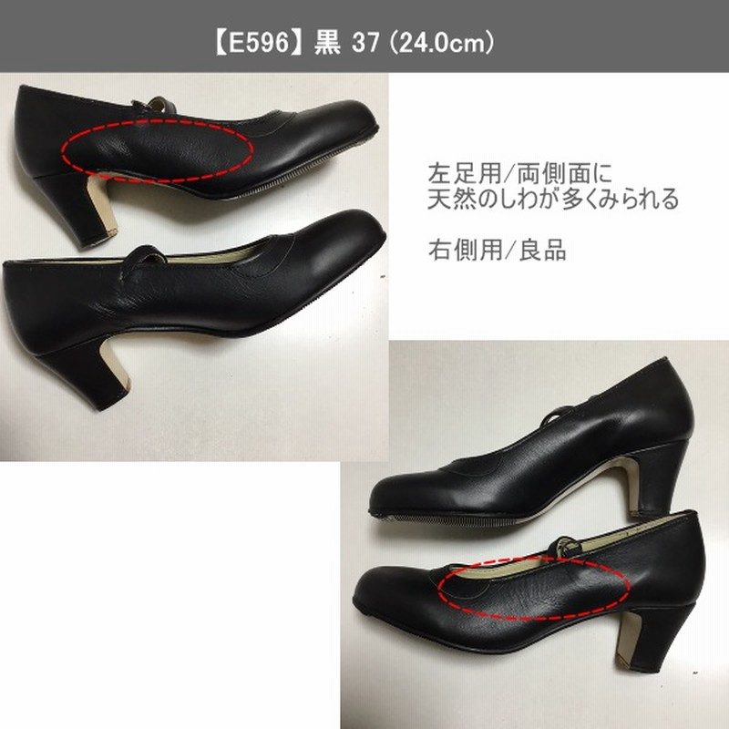 スペイン製 フラメンコ シューズ 37サイズ ベゴーニャ 【新品】