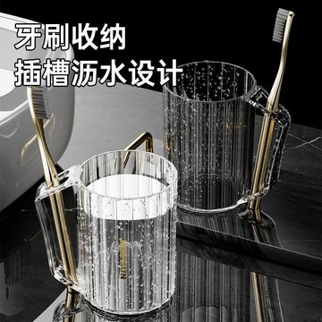 限時特賣 漱口杯 洗漱杯 牙刷杯 漱口杯 輕奢洗漱杯漱口杯刷牙子男女童情侶學生宿舍家用牙膏牙刷收納牙具杯限定