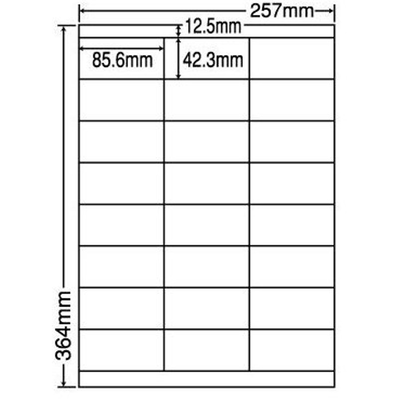 (まとめ) エーワン ラベルシール(プリンター兼用) 再生紙・ホワイト A4 18面 70×42.3mm 上下余白付 31336 1冊(100シート) 〔×2セット〕 - 7