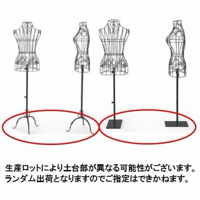 ワイヤートルソー　Lサイズ トルソー 9号 ワイヤー マネキン レディース ワイヤートルソー
