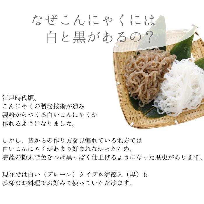 糸こんにゃく 10袋 しらたき 白滝 蒟蒻 ダイエット食品 凍りこんにゃく 置き換え 糸こん お鍋にすき焼きに お取り寄せ 健康食品 お歳暮