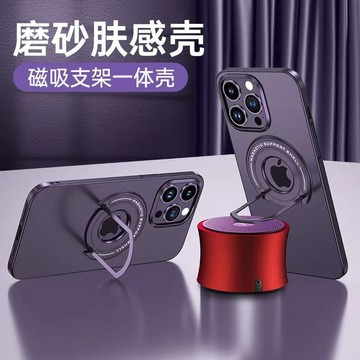 隱形拉杠支架iPhone14promax磁吸手機殼蘋果13防摔14plus保護套潮