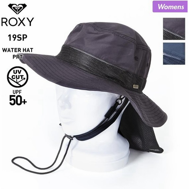 Roxy ロキシー レディース ビーチハット 帽子 Uvカット Upf50 日よけ付き サーフハット ぼうし Rsa 通販 Lineポイント最大0 5 Get Lineショッピング