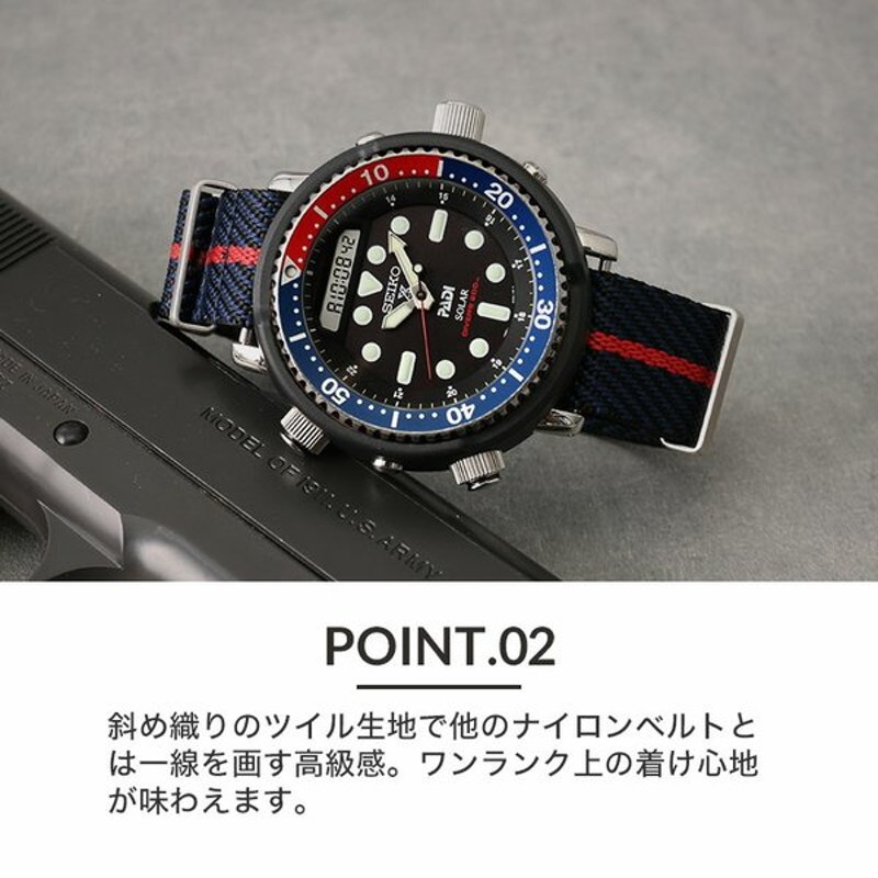 当店限定SET セイコー 腕時計 SEIKO 時計 プレミアムナイロン NATO ...