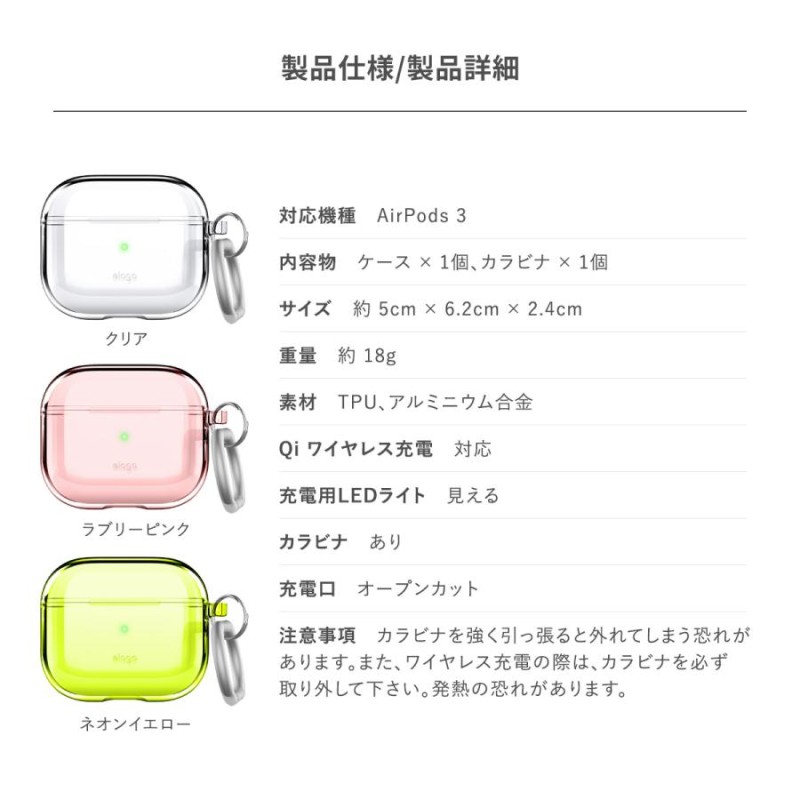 最大83％オフ！ Airpods3 専用 クリアケース 第3世代 カラビナ付 ストラップ穴付