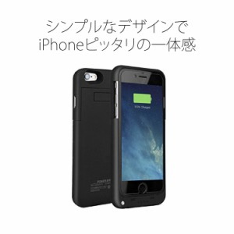 送料無料 Iphone6s 6 バッテリーケース 30mah Iphone6 6sモバイルバッテリー バッテリー内蔵ケース 通販 Lineポイント最大1 0 Get Lineショッピング