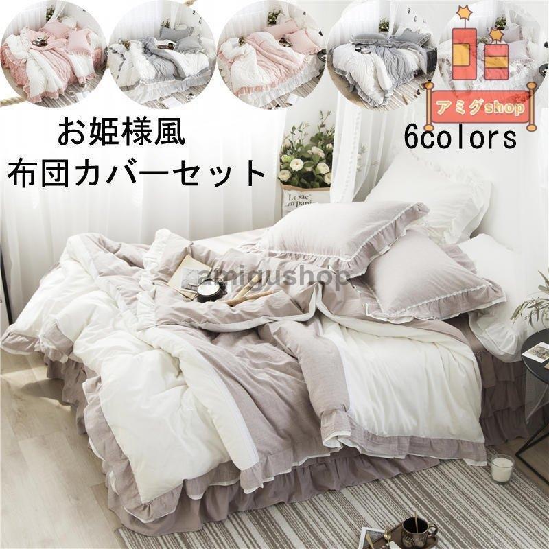 BLESS NO.12 BEDSHEETS COUPLE  ベッドシーツ　ブレス