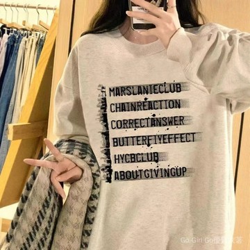 【台灣出貨】美式復古衛衣女 英文字母印花長袖上衣 薄款上衣 刷毛上衣 長袖上衣女 圓領上衣 寬鬆上衣 顯瘦遮肉 內搭打底
