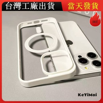 🔥隔日達🚗🔥臺灣現貨 黑色磁吸適用iPhone18/1716/15promax手機殼蘋果14/13透明1211防摔