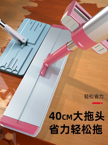 好媳婦拖把家用一拖凈2021新款自動免手洗平板懶人拖地板神器地拖