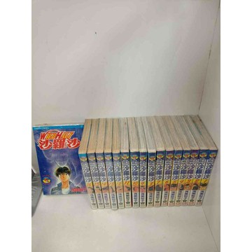 【雷根360免運】【送贈品】漫畫 沙羅沙 1-17冊完合售_淺美裕子 #無釘章 # #八成新【P-X440】