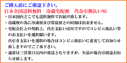 海翁堂の松前漬　業務用５Kg