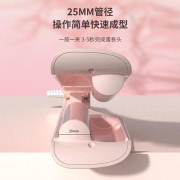 蛋蛋卷頭卷發持久定型不傷發燙發棒25mm水波紋波浪女卷發棒