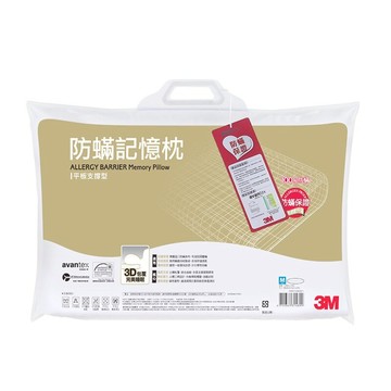 3M 防蹣記憶枕心 平板支撐型 【M】 /個 AP-MM05｜領券最高折$220