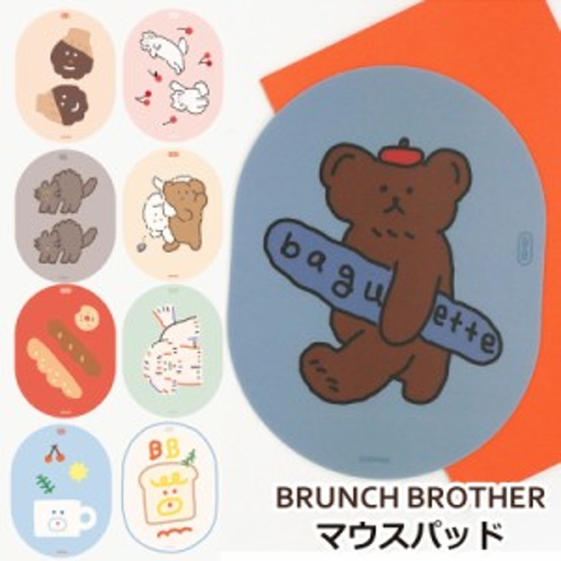 ブランチブラザー マウスパッド Brunch Brother ブランチブラザー 韓国 人気 直輸入 正規品 かわいい 滑り止め なめらか ずれない  マウス 通販 LINEポイント最大1.0%GET LINEショッピング