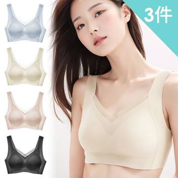 【enac 依奈川】3件組 ☆ 仙女網紗冰絲無鋼圈內衣/性感內衣/女內著/無痕內衣(隨機)